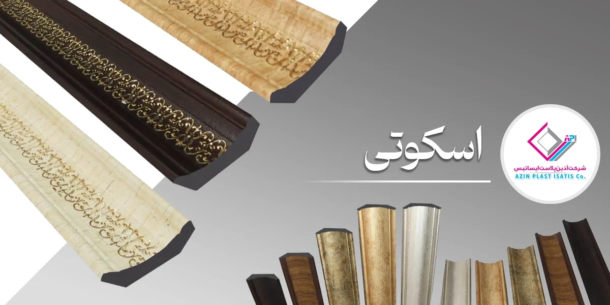 اسکوتی برای قاب بندی دیوار، بهترین طرح ها و ایده های اجرا